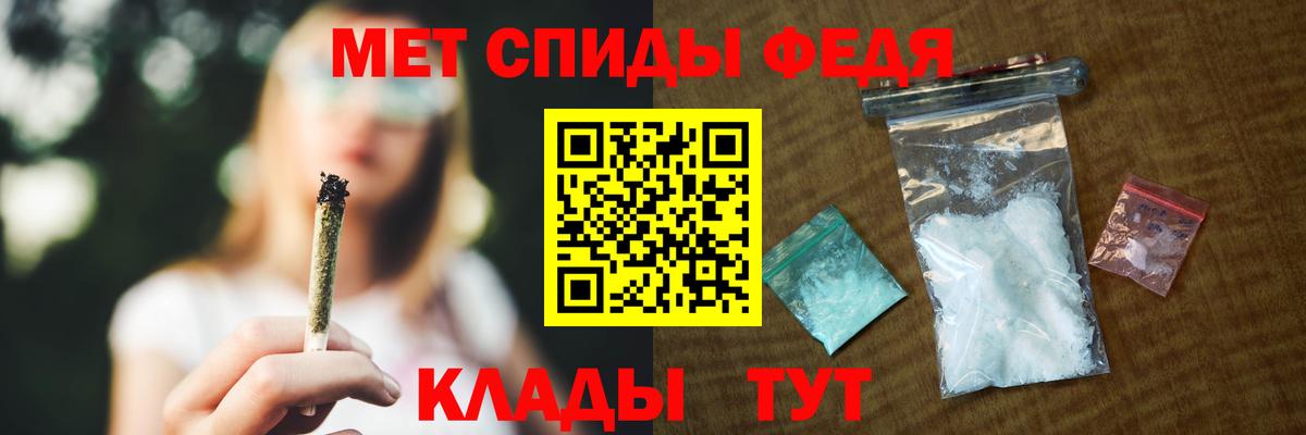 Брянск  Amphetamine  Вход с VPN  Amphetamine Premium 