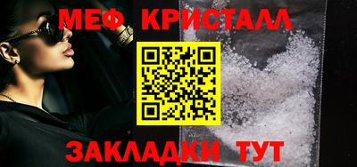 синтетический гашиш Моздок