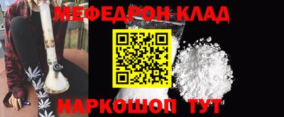 mdma Белореченск