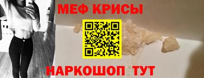 spice Малоярославец