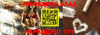 кокаин Можайск