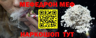 ешки Мариинск