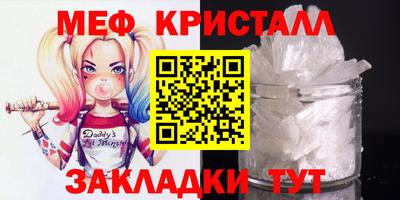 кокаин Можайск