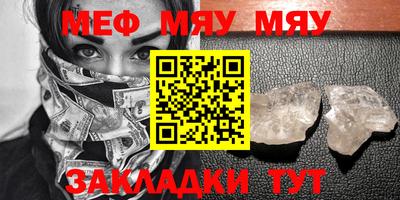 кокаин Можайск