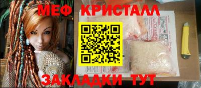 синтетический гашиш Моздок