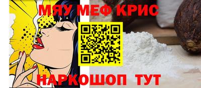 кокаин Можайск