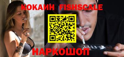 синтетический гашиш Моздок