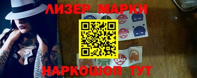 синтетический гашиш Моздок