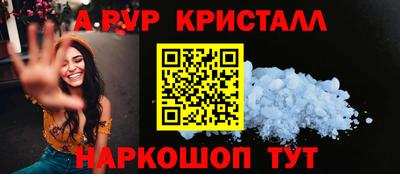 кокаин Можайск