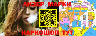 кокаин Можайск
