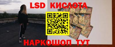 ешки Мариинск