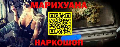 синтетический гашиш Моздок