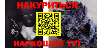 синтетический гашиш Моздок
