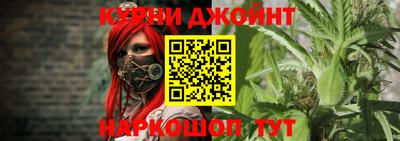 мефедрон VHQ Бердск