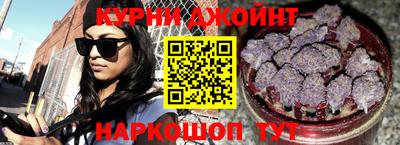 кокаин Можайск