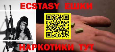синтетический гашиш Моздок