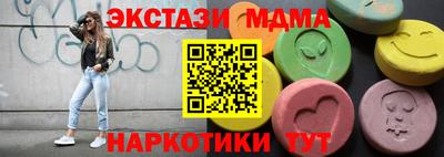 синтетический гашиш Моздок