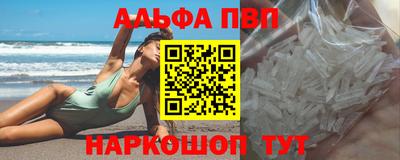 кокаин Можайск