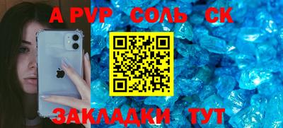 синтетический гашиш Моздок