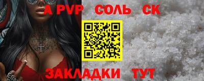spice Малоярославец