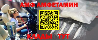 spice Малоярославец