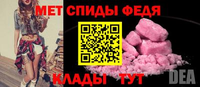 стаф Белорецк