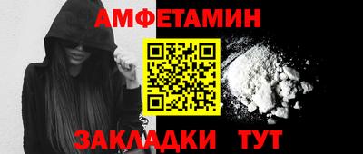 синтетический гашиш Моздок
