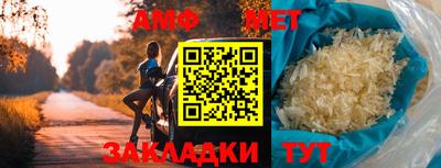 стаф Малгобек