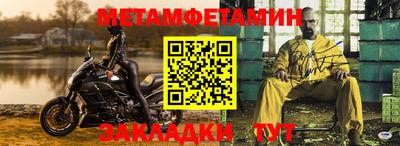 стаф Малгобек