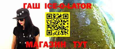 стаф Малгобек