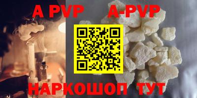 синтетический гашиш Моздок