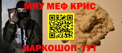 кокаин Можайск