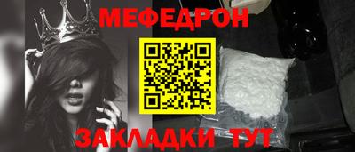 кокаин Можайск