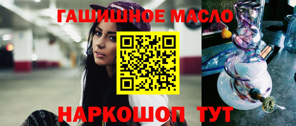 Дистиллят ТГК жижа Брянск