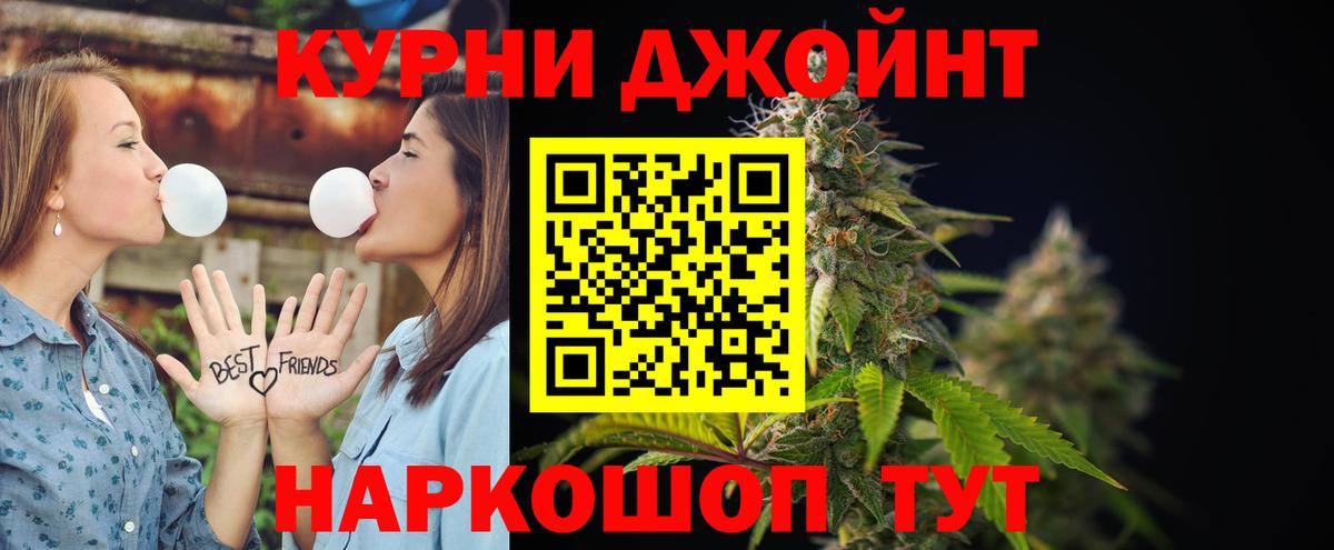 Брянск  Бошки марихуана гибрид  Шишки марихуана сатива  Вход с VPN  Каннабис планчик 